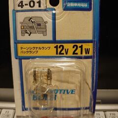 【小糸製作所】自動車用電球