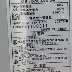 壁掛け脱衣所ファンヒーターの画像
