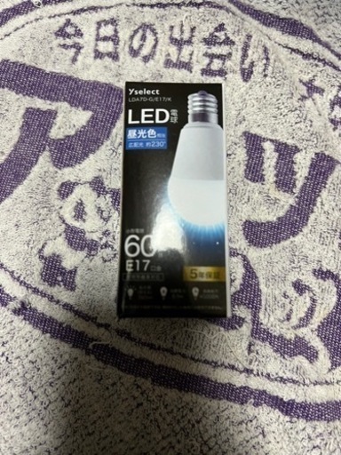 LED電球 家 アパート 一軒家 マンション