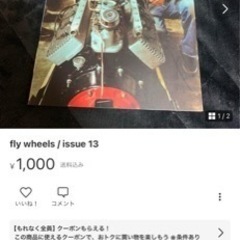 車、バイク雑誌　32冊の画像