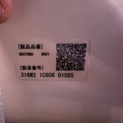 TOTO 組み合わせ便器　新品　未開封　壁排水の画像