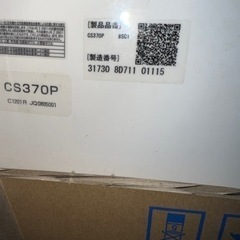 TOTO 組み合わせ便器　新品　未開封　壁排水の画像