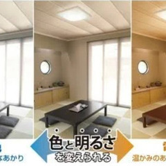 TAKIZUMI 和風シーリングライト LEDタイプ　リモコン付きの画像