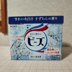 決まりました。洗濯用洗剤１箱