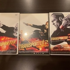 トランスポーターDVD3本セット！美品！