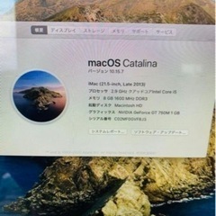 Apple iMac 21.5インチ Late 2013 i5 純正DVDドライブ付