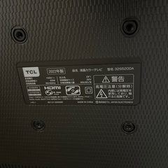 TCL テレビ　2022年製　32型の画像