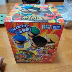 タカラトミー 黒ひげシリーズ 超飛び黒ひげ危機一発MAX5
