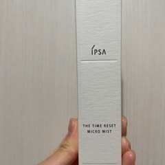 ipsa 未使用　定価2420の画像