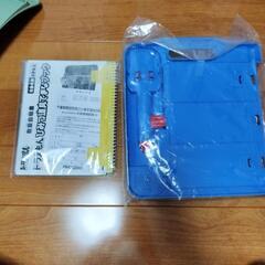 どらえもん ひみつ道具でまなブックの画像