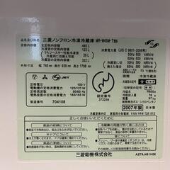 【直接引取限定】三菱ノンフロン冷凍冷蔵庫 445L2007年製の画像