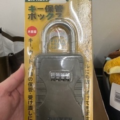 キーボックスの画像