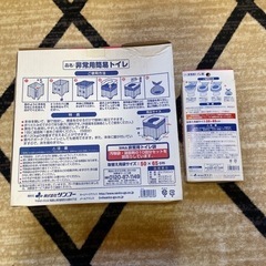 非常用簡易トイレ&エアマット7個！の画像