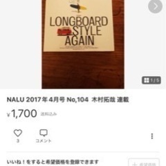 サーフィン雑誌　12冊の画像