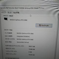 ガレリア　ゲーミングデスクトップPCの画像