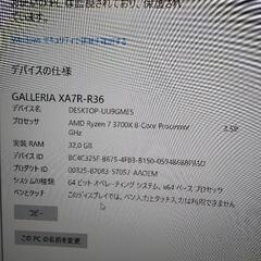 ガレリア　ゲーミングデスクトップPCの画像