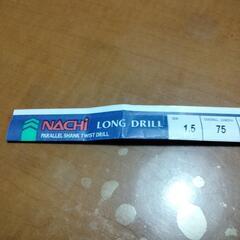 Φ1.5 NACHIロングドリルの画像