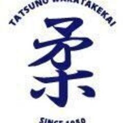 少年柔道教室　龍野若竹会
