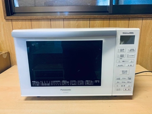 ♦️Panasonicオーブンレンジ【2018年製 】NE-MS235-W