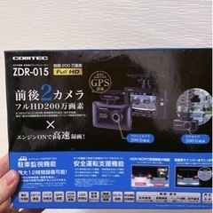 【コムテック】ドライブレコーダー　前後2カメラの画像