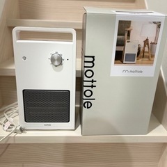 mottole 人感センサーヒーター⭐︎北欧系