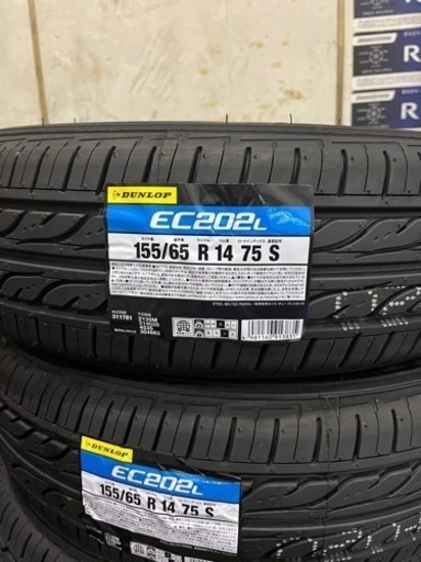 値下げしました★軽自動車  夏タイヤ★ DUNLOP新品未使用4本セット⭐︎