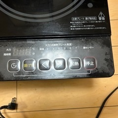 IH二口コンロの画像