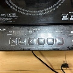 IH二口コンロの画像