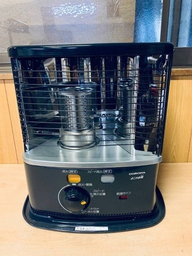 ♦️コロナ　自然通気形開放式石油ストーブ RX-2221Y