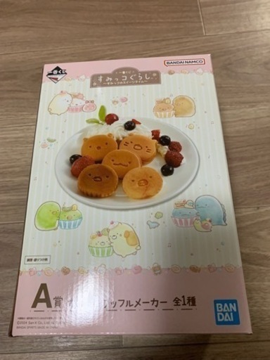 すみっコぐらしワッフルメーカー