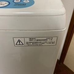 TOSHIBA AW-42SG(W) の画像