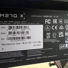 ゲーミングモニター GIGABYTE M27QXの画像