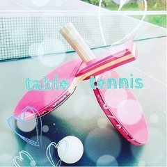 卓球🏓