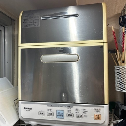 食洗機　ZOJIRUSHI