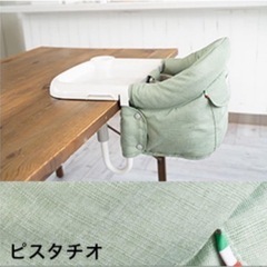 【美品】イングリッシーナ ピスタチオカラー　ベビーチェア Inglesina fast イングリッシーナ ファスト ベビーチェア トレー