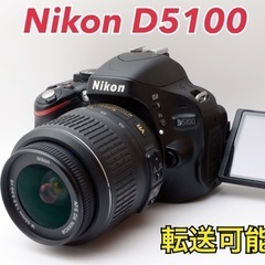 ★Nikon D5100★S数約3450回●スマホ転送●初心者向け  1ヶ月動作補償あり！ 安心のゆうパック代引き発送！ 送料、代引き手数料無料！