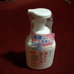 泡がやさしいおしり洗いです