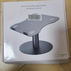 パソコンスタンド