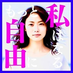 🌈わたしの人生のゴールはどこ？自由に決めていいのになぜ決められな...