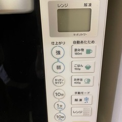 ※お一人ずつにお返事できずすみません　譲渡先が決まりました　電子レンジお譲りします。の画像