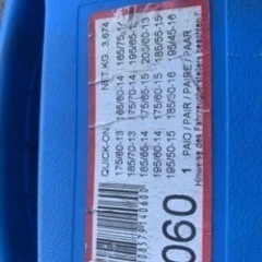 タイヤチェーン 金属タイヤチェーン シマカ クイックオン 13インチ 14インチ 15インチ 16インチ サイズ要確認 写真判断必須の画像