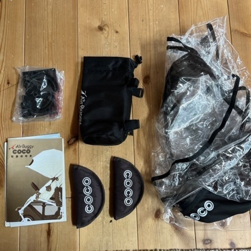 ベビーカー  エアバギー　ココ　ブレーキモデル Airbuggy coco