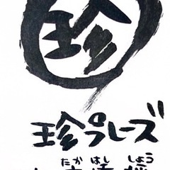 エアコンのガス補充いたします！