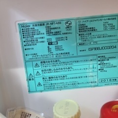 冷蔵庫(予定者がいます)の画像