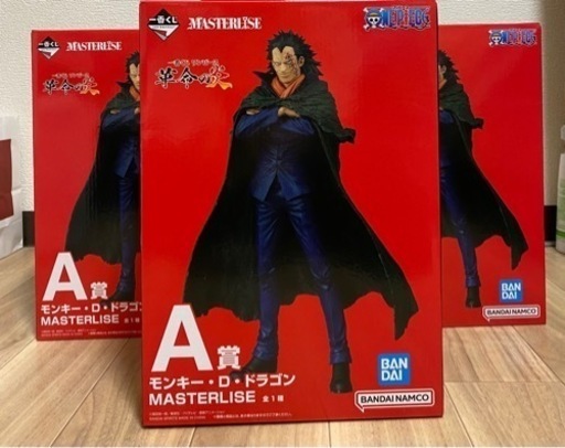 ワンピース　一番くじ　革命の炎　A賞　ドラゴン×3