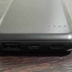 モバイルバッテリーの画像