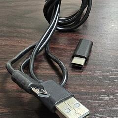 モバイルバッテリーの画像