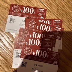 モスバーガーで使える100円券6枚600円分  無料であげます　...