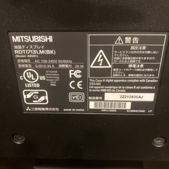 液晶ディスプレイ 三菱　17インチの画像