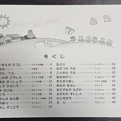 楽譜の画像